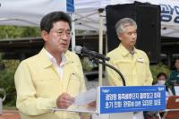 [NSP PHOTO]정인화 광양시장, 광양항 동측배후단지 물류창고 화재 초기 진화 완료에 따른 입장문 발표