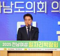 [NSP PHOTO]김태균 전남도의장, 2025년 제3회 전남 여성 일자리 박람회 참석