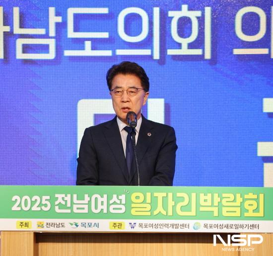 NSP통신-김태균 의장 축사 (사진 = 전남도의회)