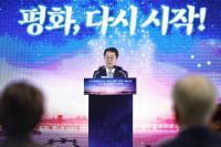 [NSP PHOTO]김동연 9.19 선언 이정표 삼아 평화경제 길 열자 3대 평화경제전략 제시