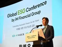 [NSP PHOTO]iM금융그룹 황병우 회장, 한국 대표로 UNGC 리더스 서밋 참여