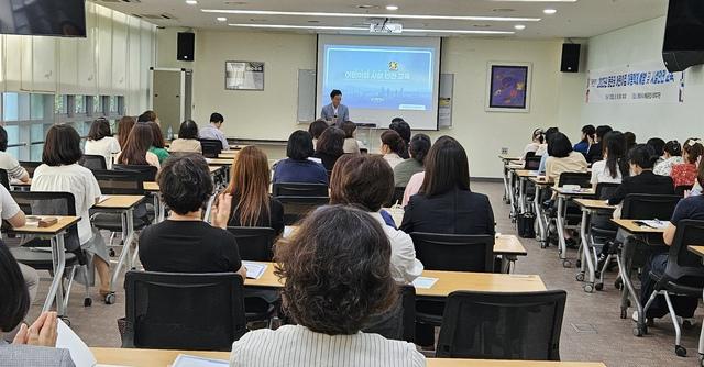 NSP통신-18일 열린 아동학대예방 및 시설 안전 교육 모습. (사진 = 화성시)