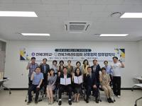 [NSP PHOTO]전북대, 남원 글로컬캠퍼스 한국어학당 설립 추진