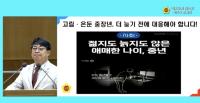 [NSP PHOTO]김재훈 경기도의원 고립·은둔 중장년 대응, 경기도가 앞장서야
