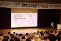 [NSP PHOTO]동국대 WISE캠퍼스, 경상북도·경주시 위탁으로 시민 글로벌 역량 강화