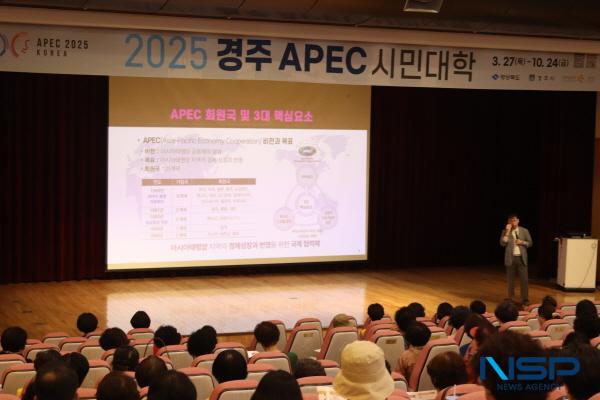 NSP통신-경주 APEC 시민대학 교육모습 (사진 = 동국대WISE캠퍼스)