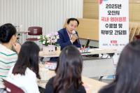 [NSP PHOTO]교육도시 오산시, AI기반 교육으로 미래세대 이끈다