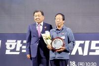 [NSP PHOTO]한국농촌지도자 청송군연합회, 2025 한국농촌지도자 경북도대회서 1위 영예