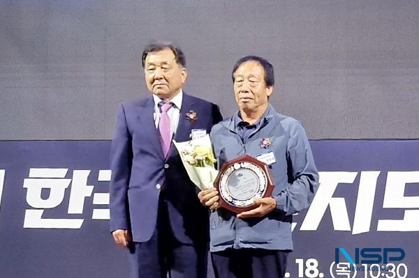 NSP통신-한국농촌지도자 청송군연합회가 한국농촌지도자 경북연합회 주관으로 열린 2025년 한국농촌지도자 경북도대회에서 경북 우수 시군연합회로 선정되는 영예를 안았다. (사진 = 청송군)