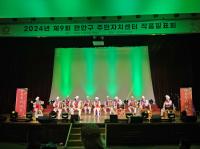 [NSP PHOTO]안양시, 만안구 작품발표회 및 동안구 어울림 한마당 개최