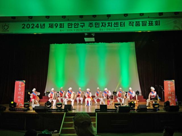 NSP통신-2024 만안구 사물놀이 프로그램 작품발표회 모습. (사진 = 안양시)