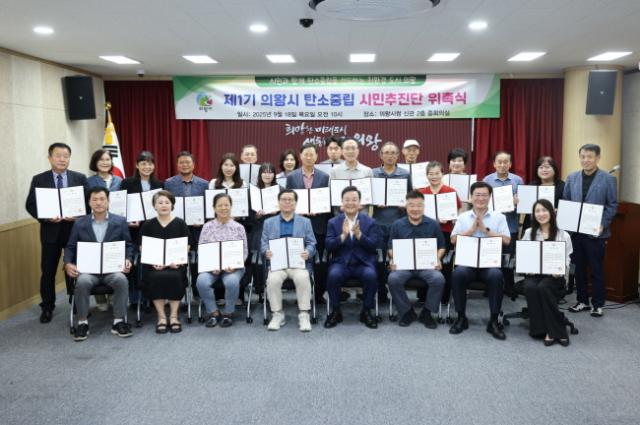 NSP통신-탄소중립 시민추진단 위촉식 가운데 기념촬영을 하고 있다. (사진 = 의왕시)