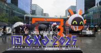 [NSP PHOTO]게임문화축제 GXG 2025 개막…판교역 광장서 이틀간 진행
