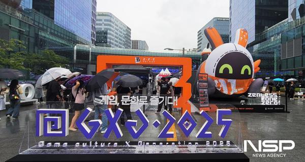 NSP통신- (사진 = 이복현 기자)