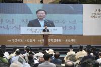 [NSP PHOTO]경북도, 도산서원 창건 450주년 기념행사 개막식 성료