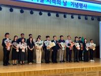 [NSP PHOTO]안동시, 지적재조사 갈등관리 분야 최우수상 수상