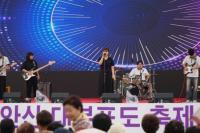 [NSP PHOTO]안산 대부바다향기테마파크서 2025 안산 대부포도축제 개막