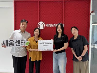 [NSP PHOTO]전주대 사회복지학과, 사회복지의 날 수익금 전액 기부