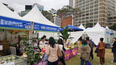 [NSP PHOTO]전남농협 수도권서 전남농산물 직거래장터 개장