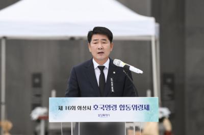 [NSP NEWS Image]화성시의회 제16회 호국영령 합동위령제 순국선열 추모
