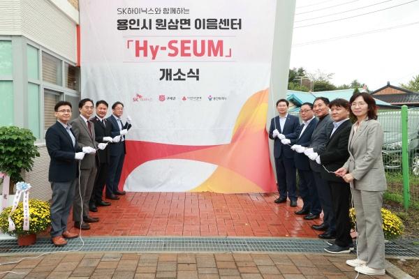 NSP통신-19일 이상일 용인특례시장이 원삼면 이음센터에 새롭게 조성된 문화공간 플랫폼 Hy-SEUM 개소식에 참석해 제막했다. (사진 = 용인특례시)