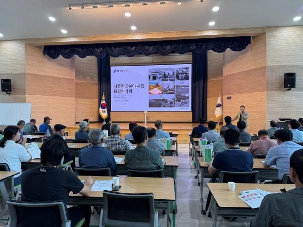 NSP통신-용인특례시는 19일 2025년 작물환경분야 사업 종합평가회를 열었다. (사진 = 용인특례시)