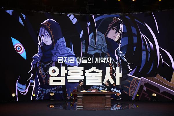 NSP통신- (사진 = 넥슨)