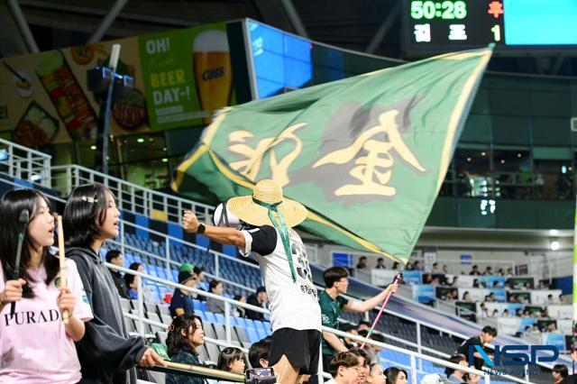 NSP통신-골든크루 서포터즈가 열띤 응원을 펼치고 있는 모습. (사진 = 조이호 기자)