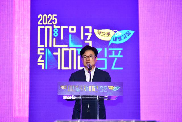 NSP통신-김병수 김포시장이 환영사를 하고 있는 모습. (사진 = 김포시)
