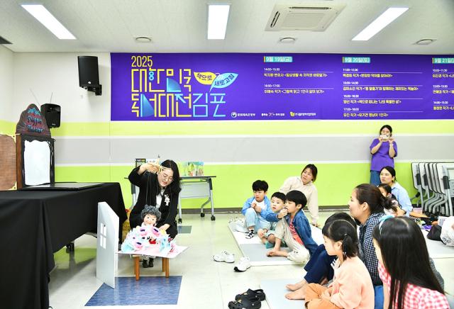 NSP통신-체험부스에서 독서대전을 즐기고 있는 어린이들 모습. (사진 = 김포시)