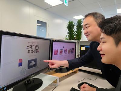 [NSP PHOTO]삼성, 추석 앞두고 협력사 대금 1조1900억 조기 지급…내수 활성화 나서