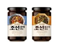 [NSP PHOTO]샘표, 갈비·불고기양념 2종 선봬…간장과 쌀발효조청 배합
