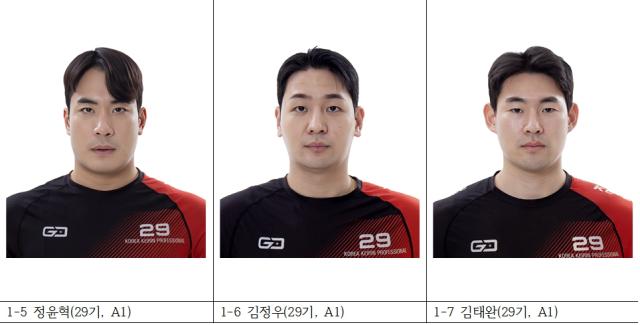 NSP통신- (사진 = 국민체육진흥공단)