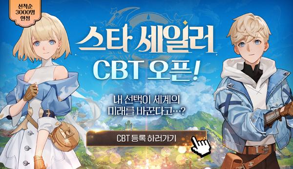 NSP통신- (이미지 = 컴투스홀딩스)