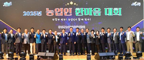 NSP통신- (사진 = 장성군)