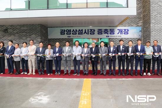 NSP통신-광영상설시장 증축동 테이프 커팅식 (사진 = 광양시청)