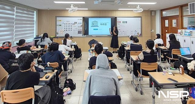 NSP통신- (사진 = 원광대학교)