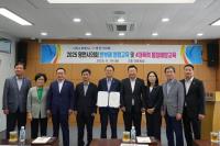 [NSP PHOTO]영천시의회, 반부패·청렴교육 및 4대 폭력예방 통합교육 실시