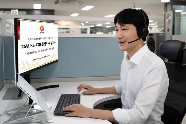 NSP통신- (사진 = LG전자)
