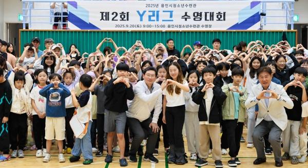 NSP통신-20일 용인시청소년수련관에서 이상일 시장이 대회 참가자들과 기념사진을 촬영하고 있다. (사진 = 용인특례시)