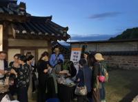 [NSP PHOTO]안동시, 소호헌에서 만나는 맹인 어머니의 약밥 인기