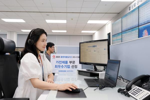 NSP통신- (사진 = 삼성전자서비스)