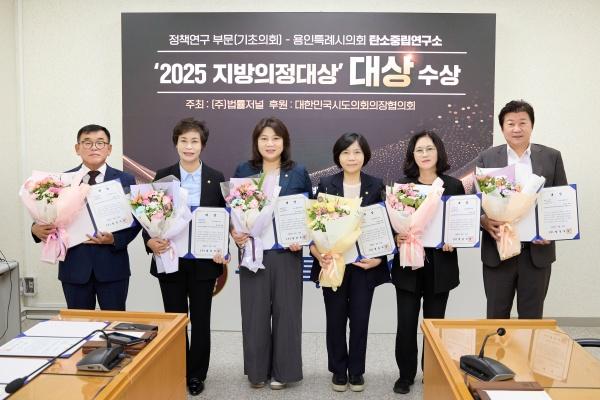 NSP통신-의원연구단체 탄소중립연구소 회원들이 수상 기념촬영을 하고 있다. 사진 왼쪽부터 윤원균, 황미상, 박희정, 신현녀, 이윤미, 김진석 의원. (사진 = 용인특례시의회)
