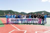 [NSP PHOTO]2025년 용인특례시의회 의장배 야구대회 20일 열려