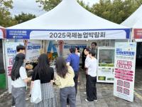 [NSP PHOTO]전남국제농업박람회, 담양 영·호남 교류 행사서 현장 홍보 성황