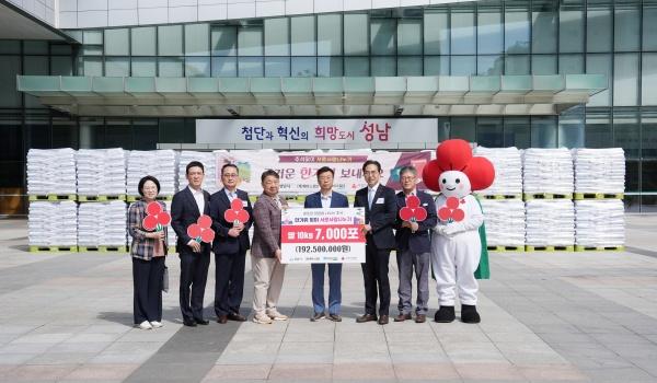 NSP통신-에이스경암이 추석 명절을 앞둔 22일 성남시에 1억9250만원 상당의 쌀 7000포대(포대당 10㎏)를 기탁했다. (사진 = 성남시)