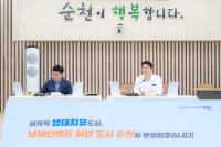 [NSP PHOTO]순천시, 정원에서 치유까지…미래경제도시 도약 선언