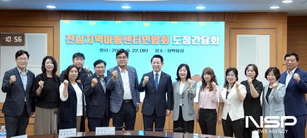 NSP통신-김영록 전라남도지사가 22일 도청 정약용실에서 전남지역아동센터연합회와 도정간담회를 갖고 기념촬영을 하고 있다. (사진 = 전남도)