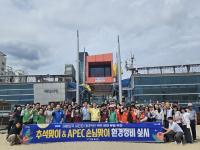 [NSP PHOTO]포항시 북구청, 추석맞이 및 APEC손님맞이 대비 환경정비 실시