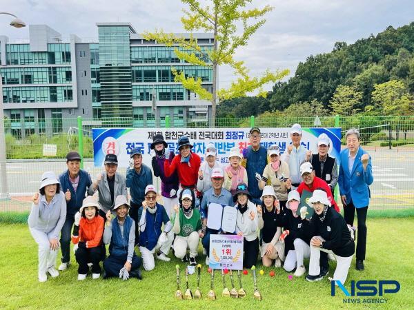 NSP통신-영진전문대학교 파크골프경영과가 전국 대회 일반부에서 첫 우승자를 배출했다. (사진 = 영진전문대학교)